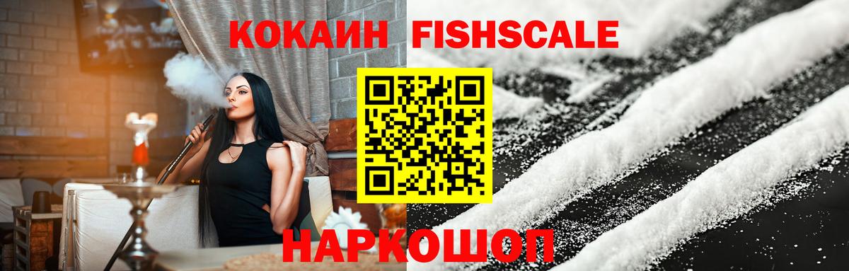 Cocaine 97% Троицк