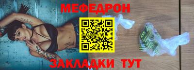 MDMA Ликино-Дулёво