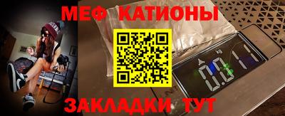 первитин Ливны