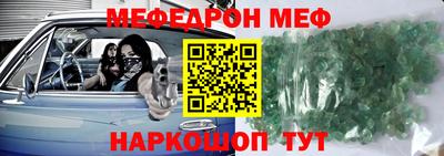 первитин Ливны