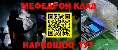 MDMA Ликино-Дулёво