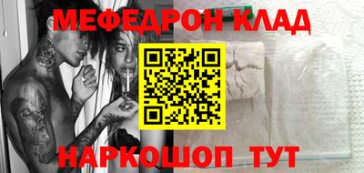 первитин Ливны