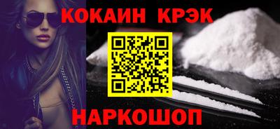 первитин Ливны
