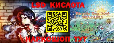МДМА Лесосибирск