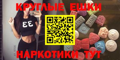 первитин Ливны