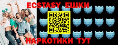 MDMA Ликино-Дулёво