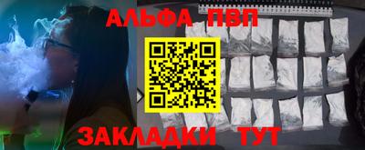 первитин Ливны