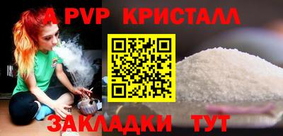 первитин Ливны
