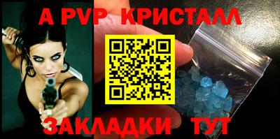 первитин Ливны