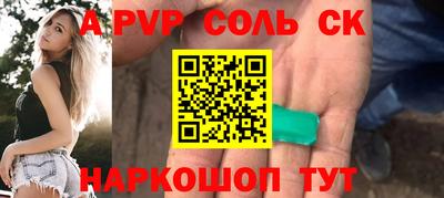 первитин Ливны