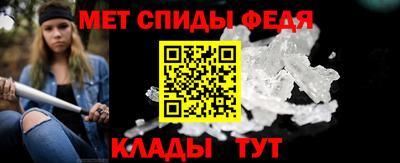 первитин Ливны