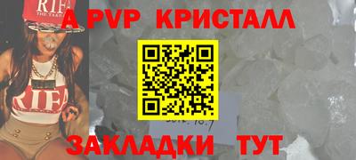 первитин Ливны