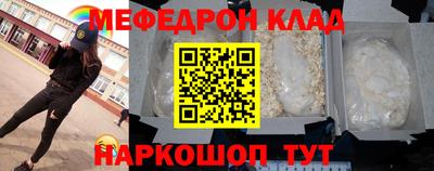первитин Ливны