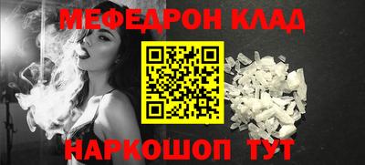 МДМА Лесосибирск