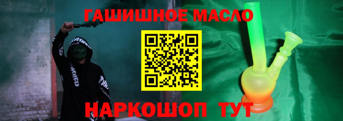 Дистиллят ТГК концентрат Троицк