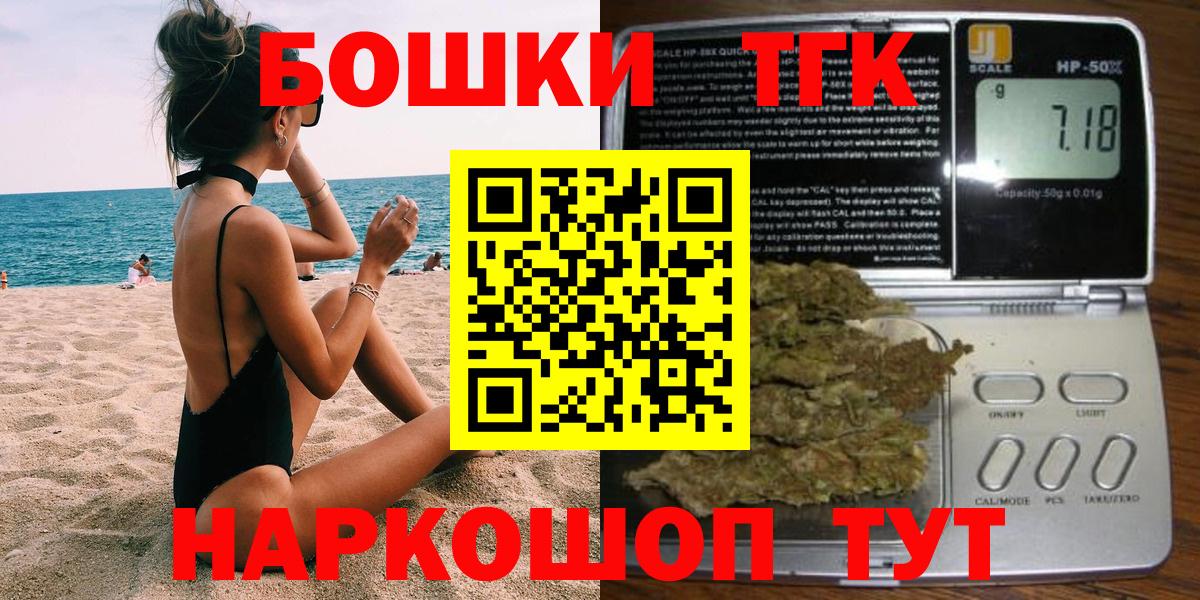 Конопля конопля Троицк